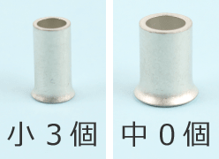 �����O�X���[�u�̎�ނƌ��i��3�A��0�j