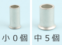 ���3�̃����O�X���[�u�̎�ނƌ��̑g����①