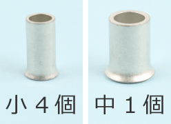 ���3�̃����O�X���[�u�̎�ނƌ��̑g����②