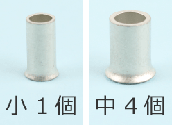 ���3�̃����O�X���[�u�̎�ނƌ��̑g����③