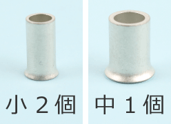 �����O�X���[�u�̎�ނƌ��i��2�A��1�j