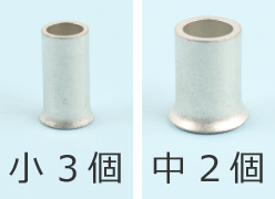 ���5�̃����O�X���[�u�̎�ނƌ��̑g����①