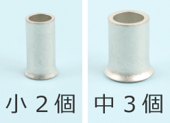 ���5�̃����O�X���[�u�̎�ނƌ��̑g����③