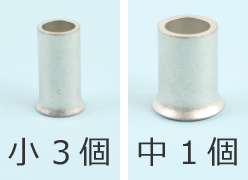 ���6�̃����O�X���[�u�̎�ނƌ��̑g����①