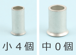 ���6�̃����O�X���[�u�̎�ނƌ��̑g����③