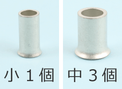 ���6�̃����O�X���[�u�̎�ނƌ��̑g����④