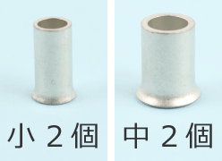 �����O�X���[�u�̎�ނƌ��i��2�A��2�j