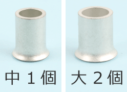 ���8�̃����O�X���[�u�̎�ނƌ��̑g����①