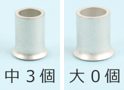 ���8�̃����O�X���[�u�̎�ނƌ��̑g����②