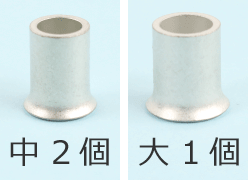 ���8�̃����O�X���[�u�̎�ނƌ��̑g����④