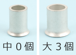 ���9�̃����O�X���[�u�̎�ނƌ��̑g����②