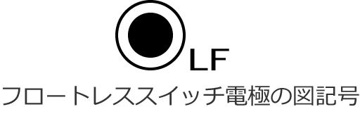 �t���[�g���X�X�C�b�`�d�ɂ̐}�L��