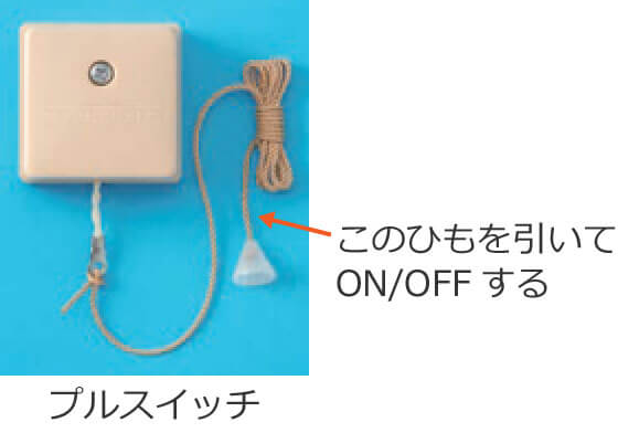 �v���X�C�b�`