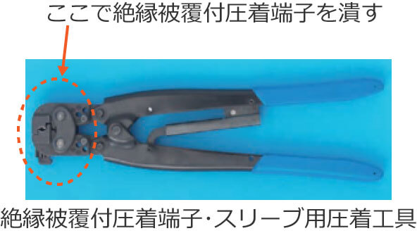 �≏�핢�t�����[�q��X���[�u�p�����H��