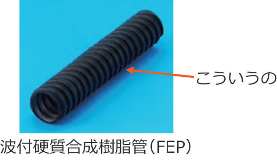 �g�t�d�����������ǁiFEP�j