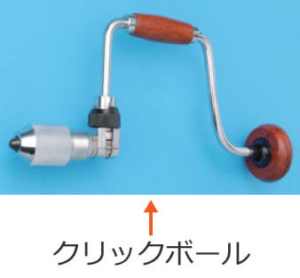 �N���b�N�{�[��