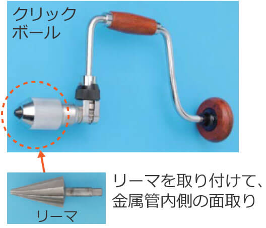 �N���b�N�{�[���ƃ��[�}