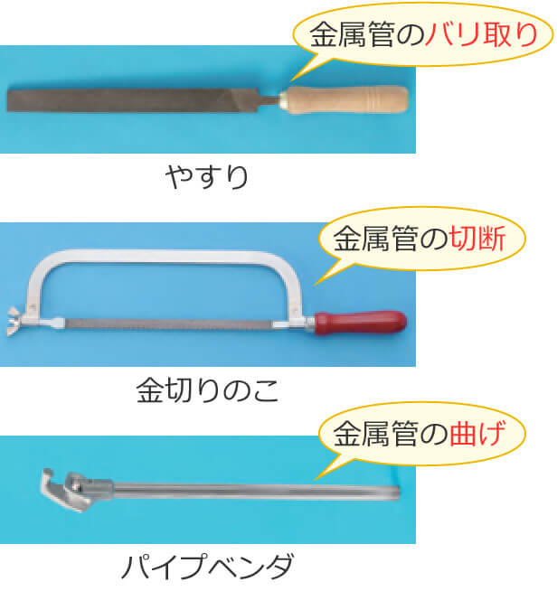 �₷��A���؂�̂��A�p�C�v�x���_