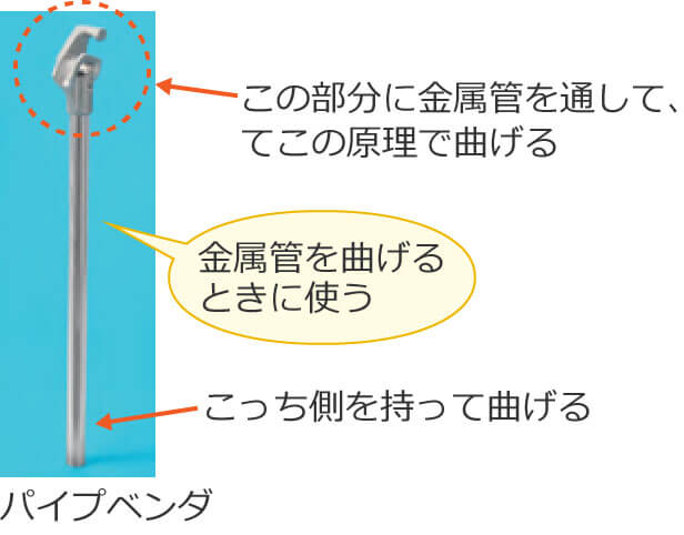 �p�C�v�x���_