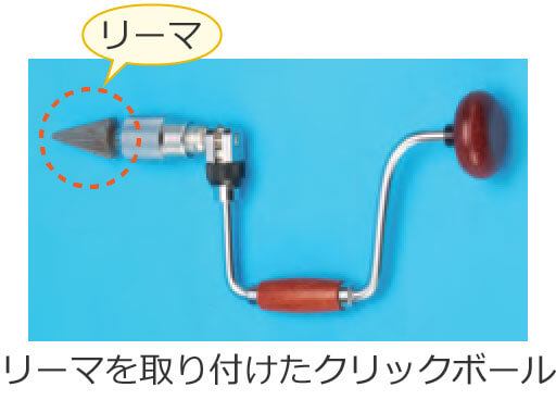 ���[�}�ƃN���b�N�{�[��