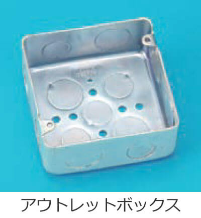 �A�E�g���b�g�{�b�N�X