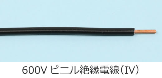 600V�r�j���≏�d���iIV�j�̎ʐ^