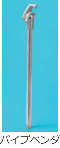 �p�C�v�x���_