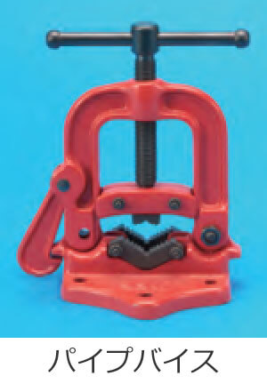 �p�C�v�o�C�X