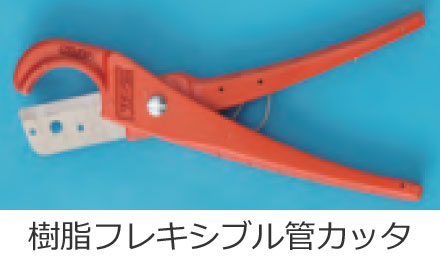 �����t���L�V�u���ǃJ�b�^