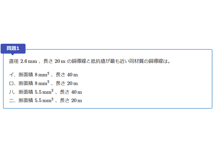 ��R�l���ł��߂����ގ��̓����������߂�v�Z���̉�����