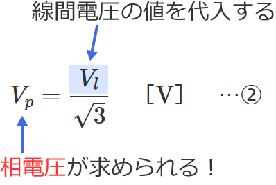 ���d���̌����̎g�����i���ԓd�����狁�߂�ꍇ�j