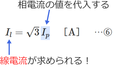 ���d���̌����̎g�����i�������i�f���^�����j�̎O���𗬉�H�j