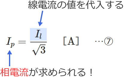 ���d���̌����̎g�����i���d�����狁�߂�ꍇ�j