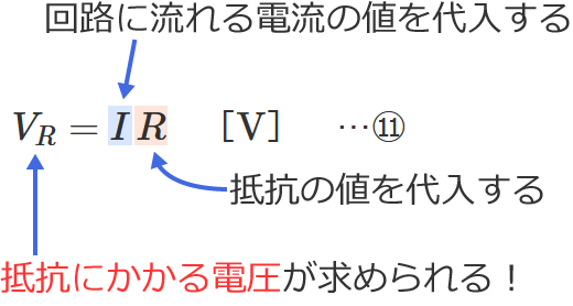 ��R�ƃR�C���̒����H�̒�R�ɂ�����d���̌����̎g����