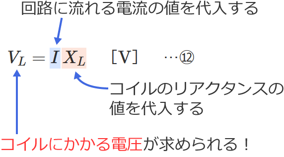 ��R�ƃR�C���̒����H�̃R�C���ɂ�����d���̌����̎g����