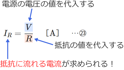 ��R�ƃR�C���̕����H�̒�R�ɗ����d���̌����̎g����