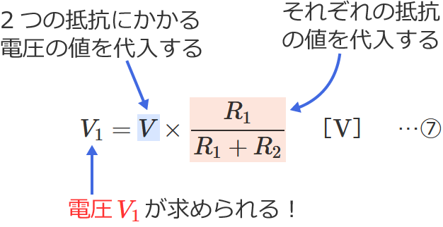�����̌����̎g�����i�d��V1�����߂�ꍇ�j