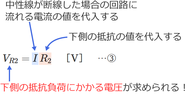 �P��3������H�̒��������f�������ꍇ�̉����̒�R���ׂɂ�����d���̌����̎g����