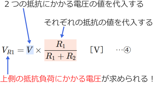 �P��3������H�̒��������f�������ꍇ�̏㑤�̒�R���ׂɂ�����d���̌����̎g�����i�����̌����j