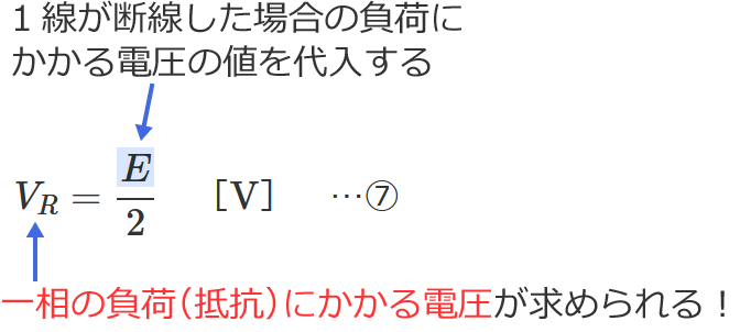 Y�����̎O��3������H��1�����f�������ꍇ�̈ꑊ�̕��ׁi��R�j�ɂ�����d���̌����̎g����