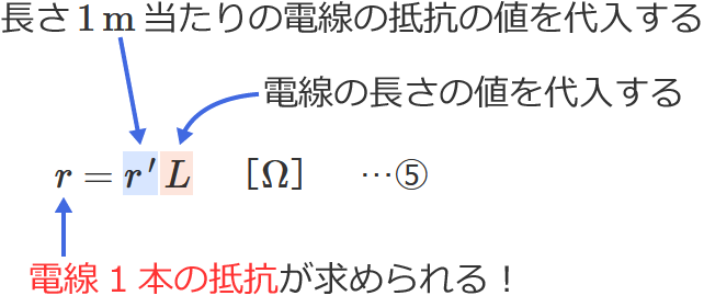 �d��1�{�̒�R�̌����̎g�����i�O��3������H�j