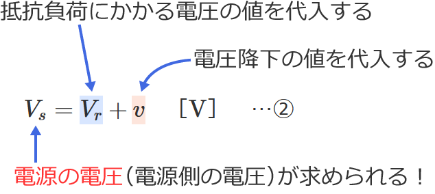 �d���̓d���i�d�����̓d���j�̌����̎g�����i�P��2������H�j