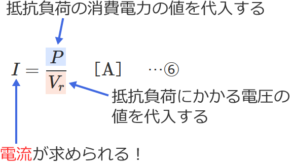 �d���ɗ����d���̌����̎g�����i�P��2������H�j