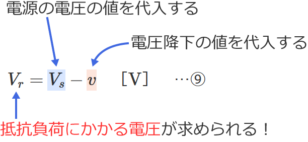 �������̓d�����[���̏ꍇ�̒�R���ׂɂ�����d���̌����̎g�����i�P��3������H�j