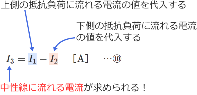 �������ɍ������̓d���������ꍇ�̒������ɗ����d���̌����̎g�����i�P��3������H�j