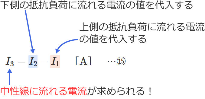 �������ɉE�����̓d���������ꍇ�̒������ɗ����d���̌����̎g�����i�P��3������H�j