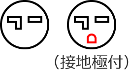 �P��200V�p15A�E20A���p�R���Z���g�̐n��i�ɔz�u�j