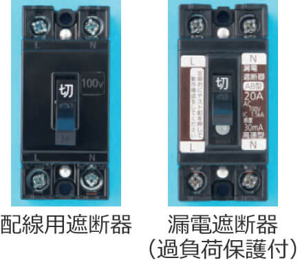 ���`�̔z���p�Ւf��ƘR�d�Ւf��i�ߕ��וی�t�j