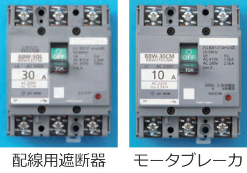 �z���p�Ւf��ƃ��[�^�u���[�J