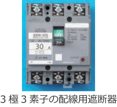 3��3�f�q�̔z���p�Ւf��i3P3E�j